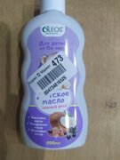 Фото из отзыва пользователя