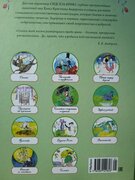 Фото из отзыва пользователя