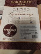 Фото из отзыва пользователя