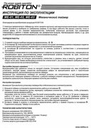 Фото из отзыва пользователя