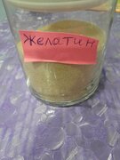 Фото из отзыва пользователя