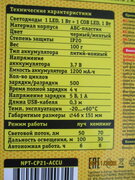 Фото из отзыва пользователя