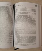 Фото из отзыва пользователя