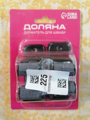 Фото из отзыва пользователя