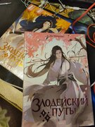 Фото из отзыва пользователя