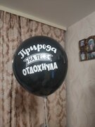 Фото из отзыва пользователя