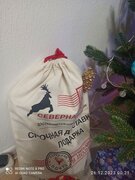 Фото из отзыва пользователя