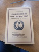 Фото из отзыва пользователя