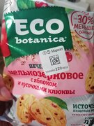 Фото из отзыва пользователя