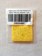 Фото из отзыва пользователя