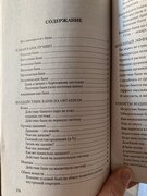 Фото из отзыва пользователя