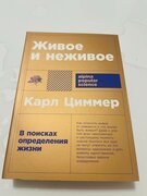 Фото из отзыва пользователя