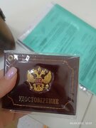 Фото из отзыва пользователя