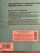 Фото из отзыва пользователя
