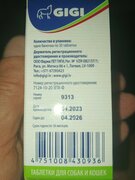 Фото из отзыва пользователя