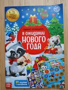 Фото из отзыва пользователя
