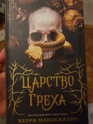 Фото из отзыва пользователя