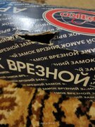 Фото из отзыва пользователя