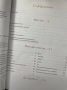 Фото из отзыва пользователя