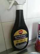 Фото из отзыва пользователя