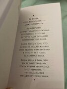 Фото из отзыва пользователя