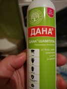 Фото из отзыва пользователя
