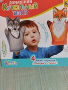 Фото из отзыва пользователя