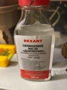 Фото из отзыва пользователя