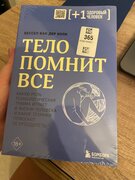 Фото из отзыва пользователя