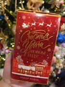 Фото из отзыва пользователя