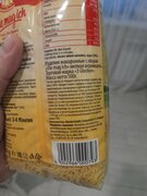 Фото из отзыва пользователя