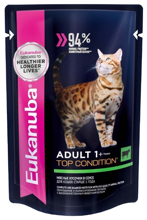 Корм для кошек Eukanuba Adult Cat Pouch Beef