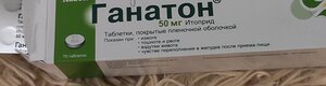 Фото из отзыва пользователя
