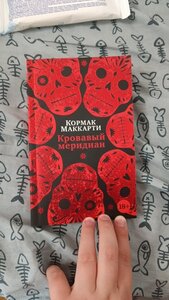 Фото из отзыва пользователя