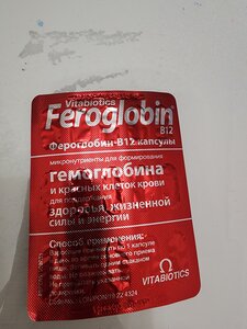 Фото из отзыва пользователя