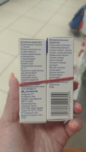 Фото из отзыва пользователя