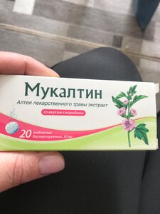 Фото из отзыва пользователя