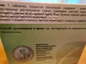 Фото из отзыва пользователя