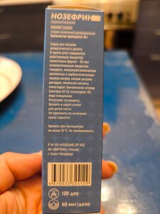 Фото из отзыва пользователя