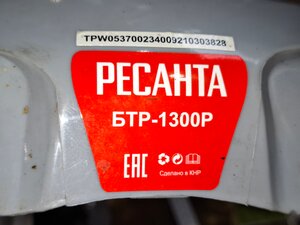 Фото из отзыва пользователя