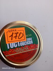 Фото из отзыва пользователя