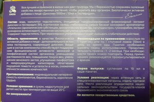 Фото из отзыва пользователя