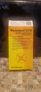 Фото из отзыва пользователя