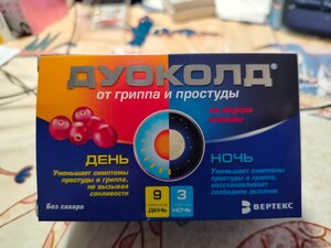 Фото из отзыва пользователя