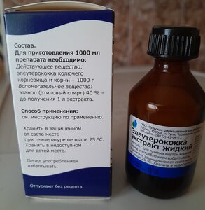 Фото из отзыва пользователя
