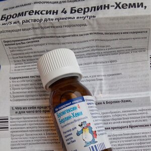 Фото из отзыва пользователя