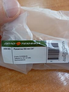 Фото из отзыва пользователя