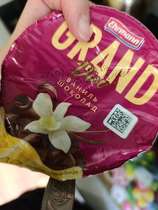 Фото из отзыва пользователя