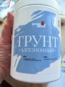Фото из отзыва пользователя