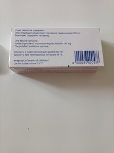 Фото из отзыва пользователя